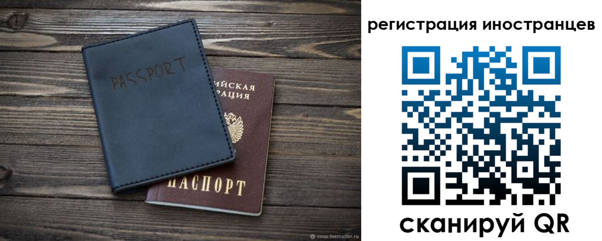 временная регистрация госуслуги в Отрадном